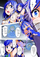 Yotsuba no Senki Clover Rose Dainiwa : page 50