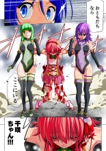 Yotsuba no Senki Clover Rose Dainiwa : page 51