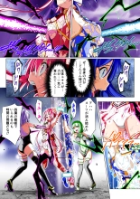 Yotsuba no Senki Clover Rose Dainiwa : page 63