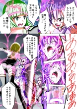 Yotsuba no Senki Clover Rose Dainiwa : page 64
