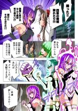 Yotsuba no Senki Clover Rose Dainiwa : page 72