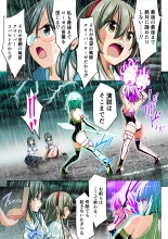 Yotsuba no Senki Clover Rose Dainiwa : page 74