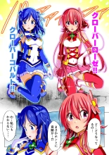 Yotsuba no Senki Clover Rose Dainiwa : page 77