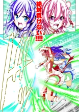 Yotsuba no Senki Clover Rose Dainiwa : page 82
