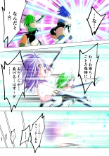 Yotsuba no Senki Clover Rose Dainiwa : page 83