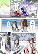 Yotsuba no Senki Clover Rose Dainiwa : page 84