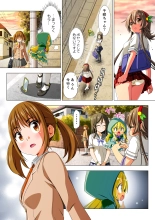 Yotsuba no Senki Clover Rose Dainiwa : page 87