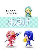Yotsuba no Senki Clover Rose Dainiwa : page 91