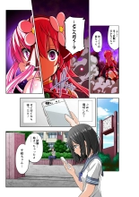 Yotsuba no Senki Clover Rose : page 21