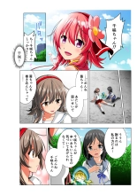 Yotsuba no Senki Clover Rose : page 66