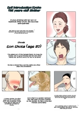 Yotta Okaa-san wa Totemo Kawaii. 2 : page 2