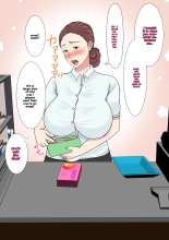 Yotta Okaa-san wa Totemo Kawaii. 2 : page 39