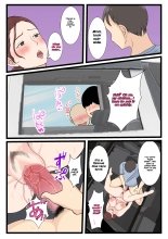 Yotta Okaa-san wa Totemo Kawaii. 2 : page 47