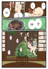 Yotta Okaa-san wa Totemo Kawaii. 2 : page 21