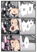Yotta Okaa-san wa Totemo Kawaii. 2 : page 50