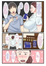 Yotta Okaasan ha Totemo Kawaii - My Drunk Mom is so Cute : page 5