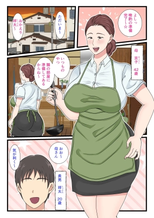 hentai original