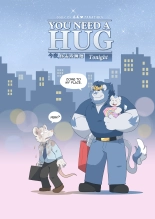 You Need A HUG Tonight : page 7