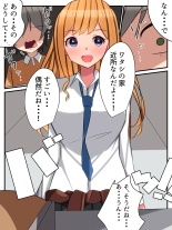 YouCha Gal no Tanomi wa Kotowarenai!? ~Class no YouCha Gal ga InCha Otaku o Hamemakuru Hanashi~ : page 8