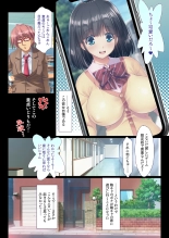 YouCha no Kaa-san to Seisokei Bitch na Kanojo ga Boku no Chinco ni Muchuu na Ken : page 3