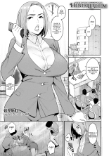 Youji Taikou : page 1
