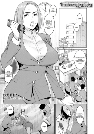 hentai Youji Taikou