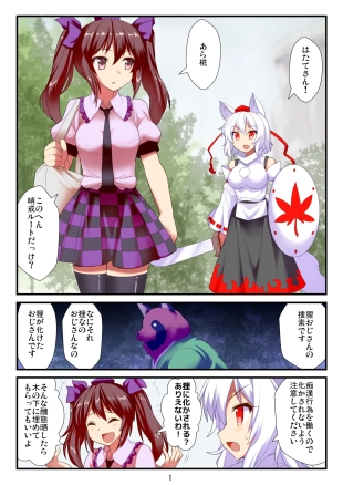 hentai touhou project