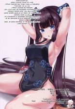 Youkihi-chan wa Ecchi da ne page 21