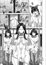 Youkoso Mizuryu Kei Land Second : page 42