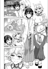 Youkoso Mizuryu Kei Land Second : page 57