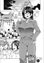 Youkoso Mizuryu Kei Land Second : page 133