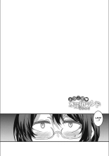 Youkoso Mizuryu Kei Land Second : page 168