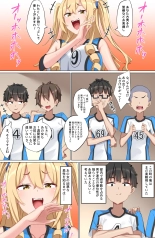 Youkoso Zakomaso Volleyball-bu e : page 10