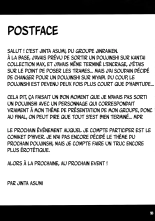 Youkou Inbi | Relations sexuelles indécentes avec des yoma page 13