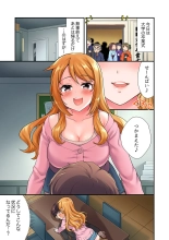 Youkya no Kouhai Gal, Namaiki na Kuse ni Ore no Sex ni Yowai 