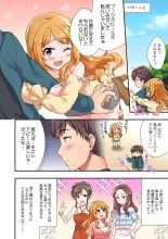 Youkya no Kouhai Gal, Namaiki na Kuse ni Ore no Sex ni Yowai 