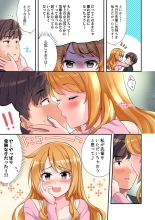 Youkya no Kouhai Gal, Namaiki na Kuse ni Ore no Sex ni Yowai 