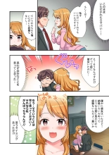 Youkya no Kouhai Gal, Namaiki na Kuse ni Ore no Sex ni Yowai 