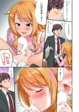 Youkya no Kouhai Gal, Namaiki na Kuse ni Ore no Sex ni Yowai 
