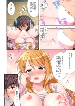 Youkya no Kouhai Gal, Namaiki na Kuse ni Ore no Sex ni Yowai 