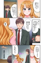 Youkya no Kouhai Gal, Namaiki na Kuse ni Ore no Sex ni Yowai 