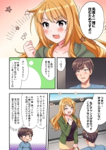 Youkya no Kouhai Gal, Namaiki na Kuse ni Ore no Sex ni Yowai 