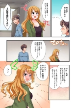 Youkya no Kouhai Gal, Namaiki na Kuse ni Ore no Sex ni Yowai 