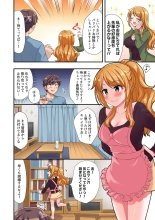 Youkya no Kouhai Gal, Namaiki na Kuse ni Ore no Sex ni Yowai 