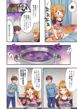 Youkya no Kouhai Gal, Namaiki na Kuse ni Ore no Sex ni Yowai 