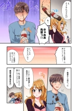 Youkya no Kouhai Gal, Namaiki na Kuse ni Ore no Sex ni Yowai 