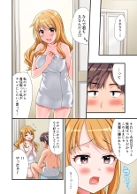 Youkya no Kouhai Gal, Namaiki na Kuse ni Ore no Sex ni Yowai 