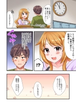 Youkya no Kouhai Gal, Namaiki na Kuse ni Ore no Sex ni Yowai 