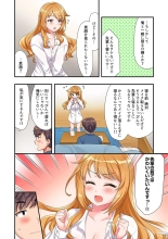 Youkya no Kouhai Gal, Namaiki na Kuse ni Ore no Sex ni Yowai 