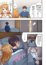 Youkya no Kouhai Gal, Namaiki na Kuse ni Ore no Sex ni Yowai 